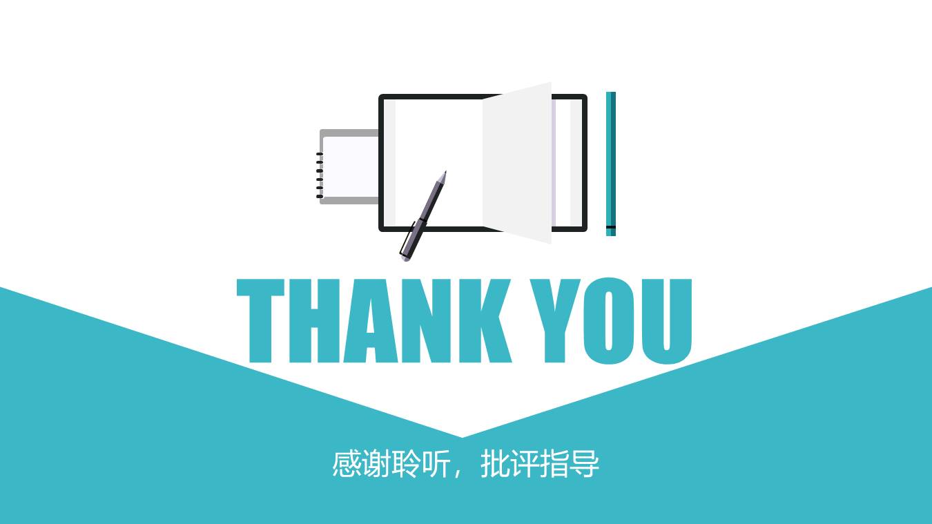 转正ppt答辩工作总结