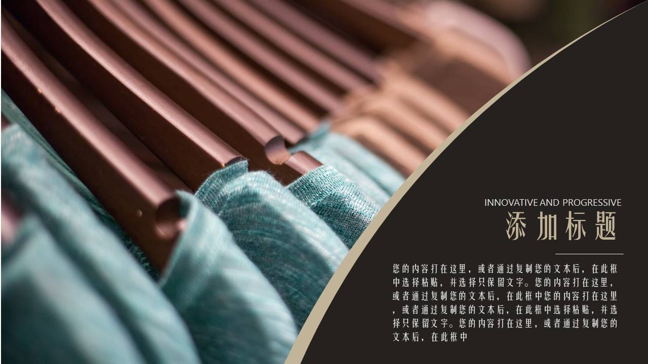 服装答辩ppt模板 