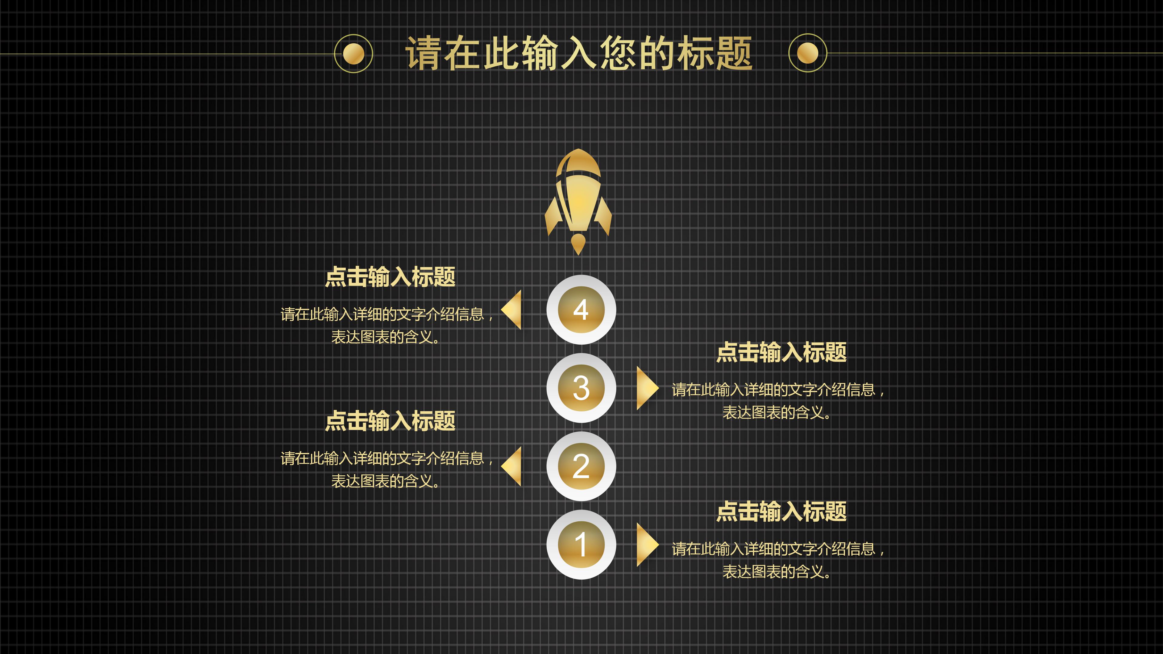 超市技术人员培训方案ppt模板