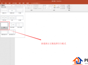 PPT怎么制作意境图效果