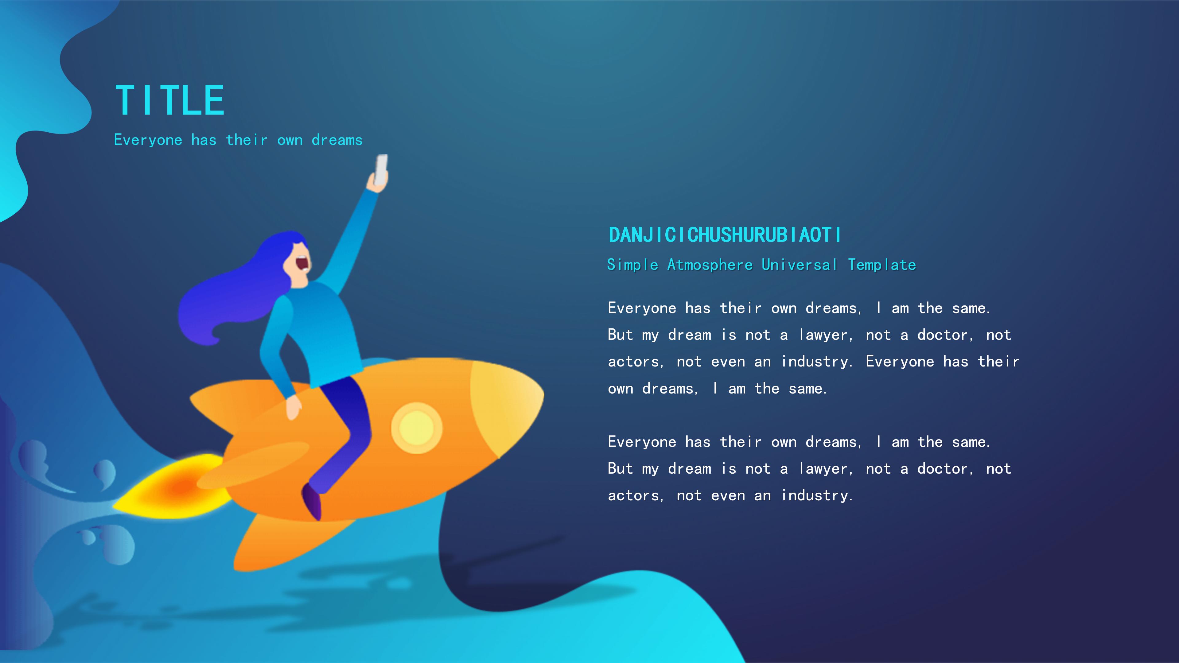 签约挂牌仪式ppt模板