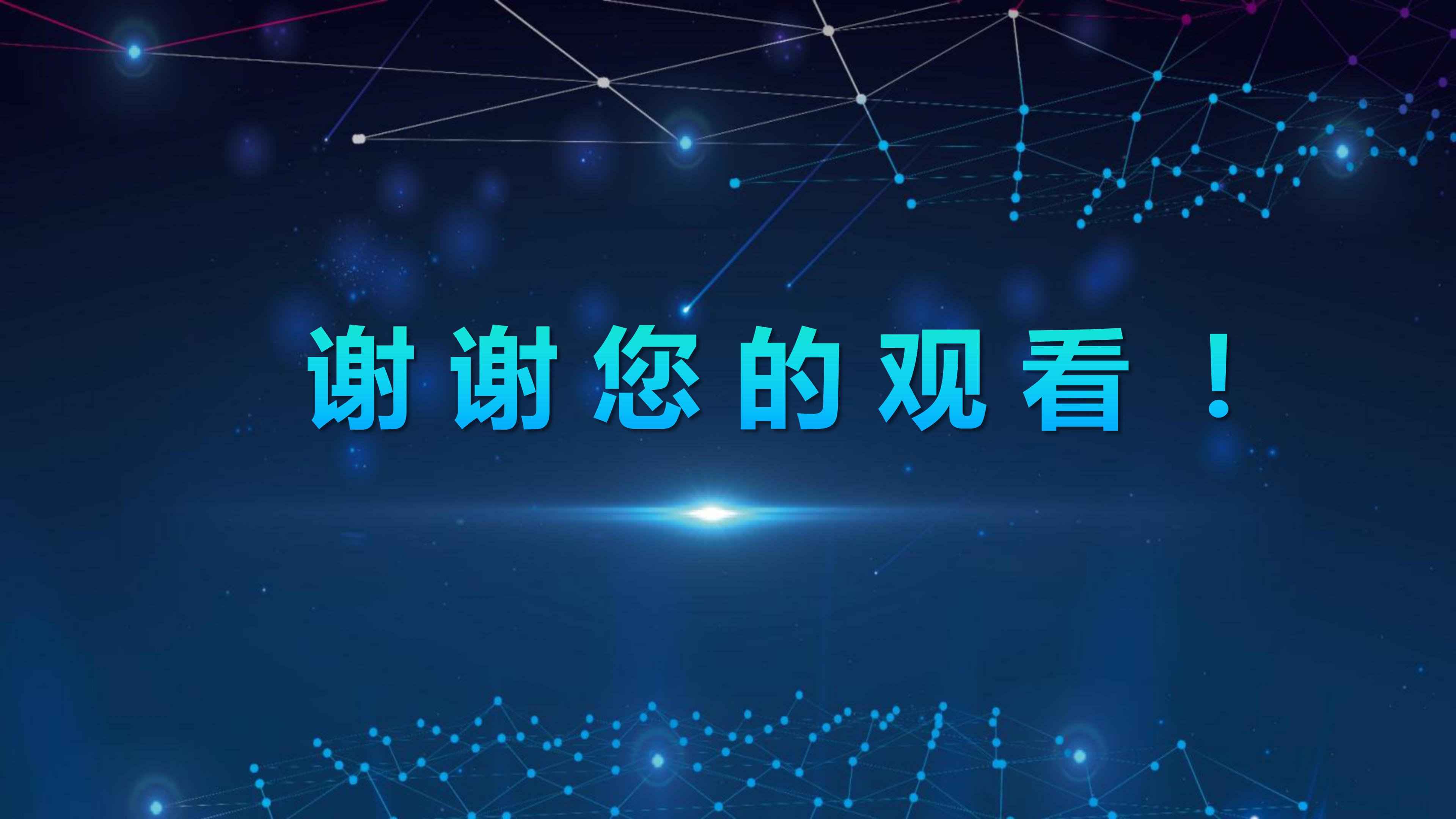 技术员工培训计划方案ppt模板
