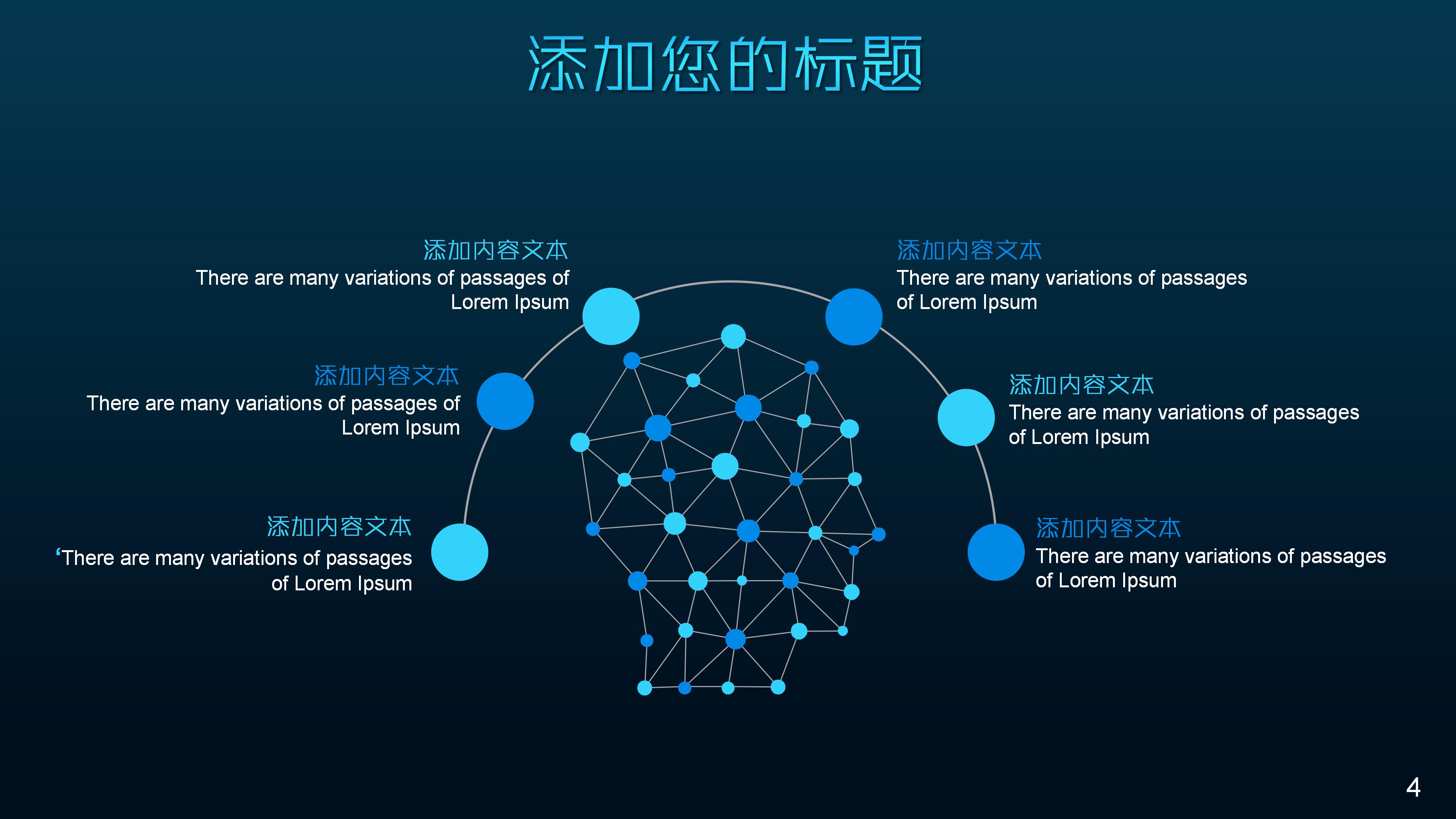 技术人员绩效考核方案ppt模板