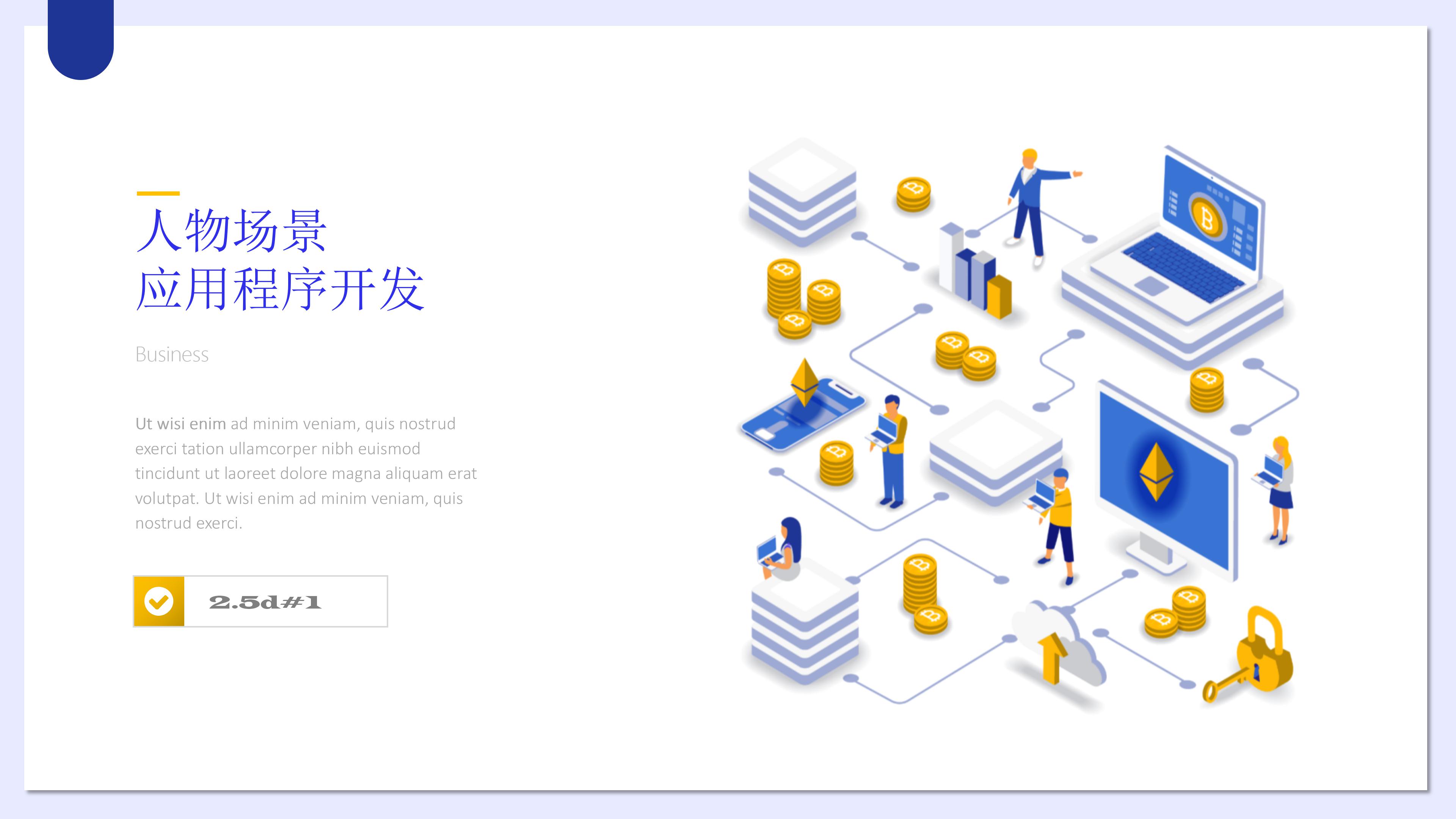 绩效签约仪式ppt模板