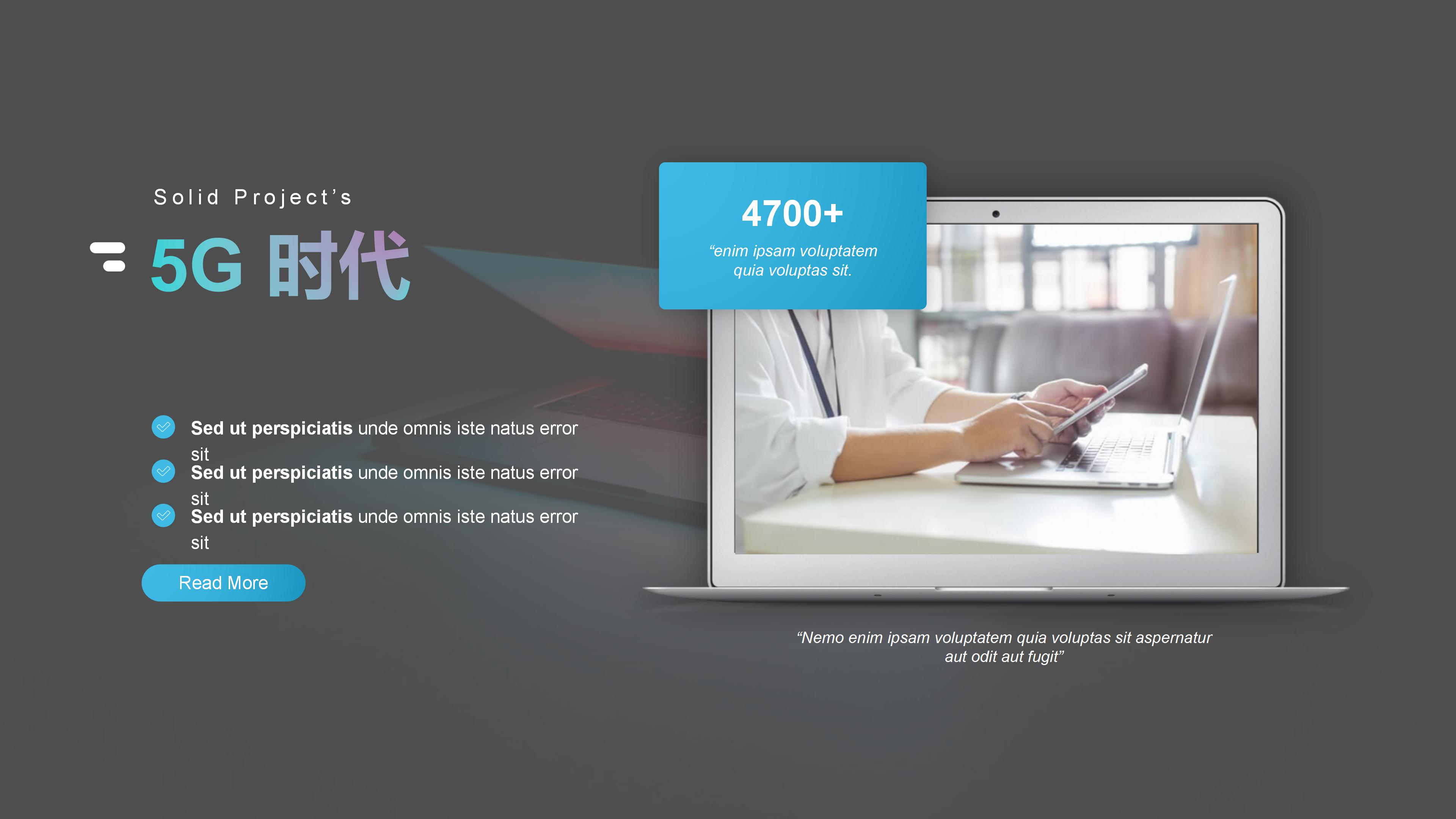 技术员工培训方案ppt模板