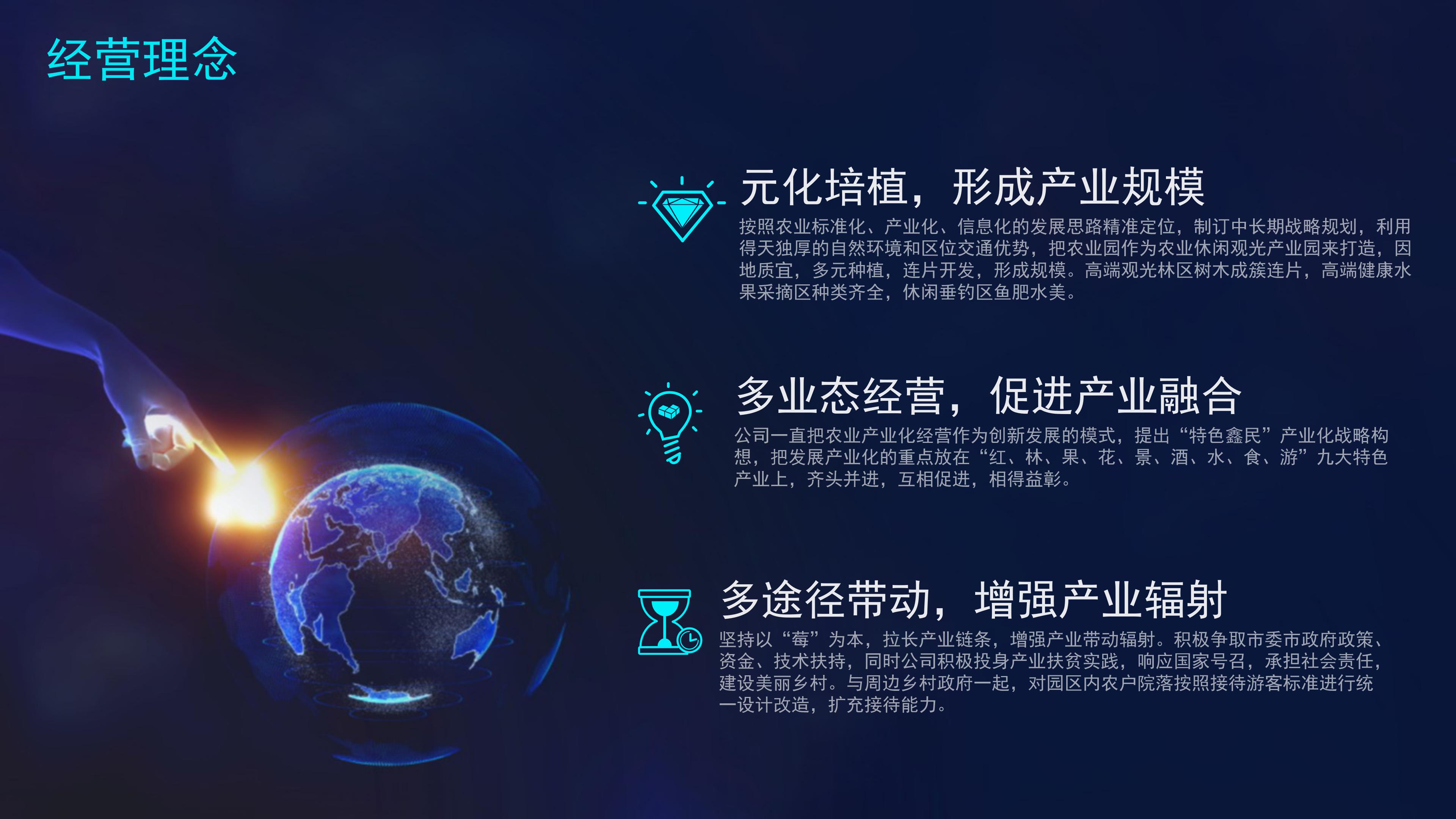 加盟商签约仪式ppt模板