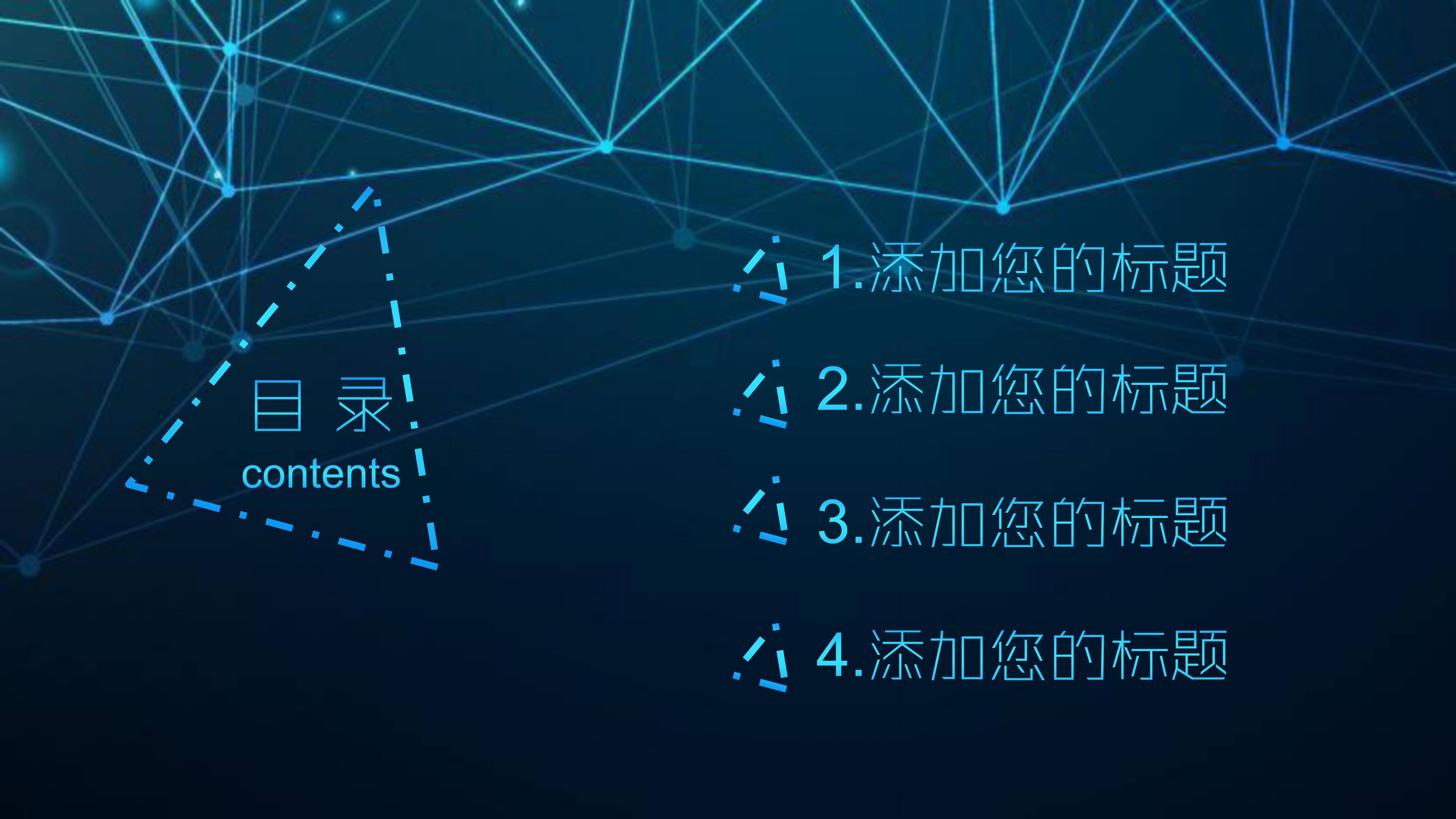 技术人员绩效考核方案ppt模板