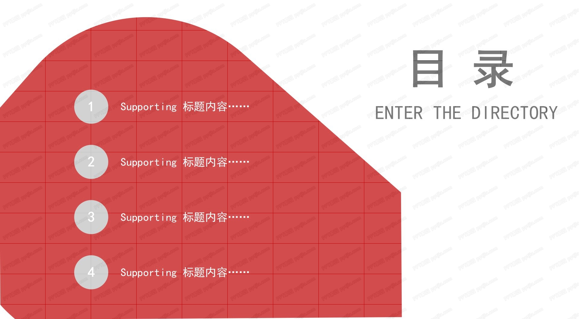 面试技巧学习培训ppt课件