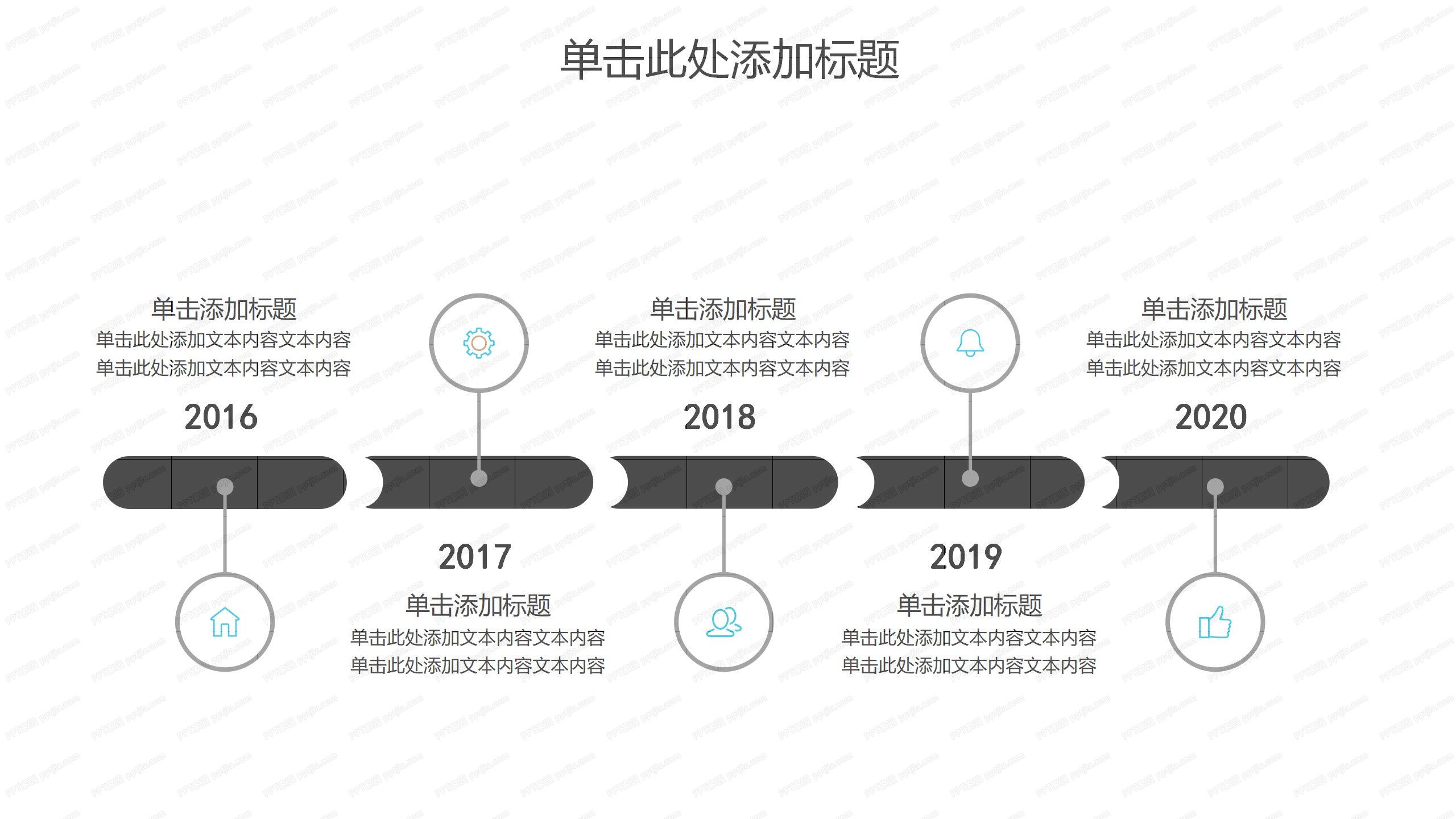 清新简约企业文化宣传画册ppt模板