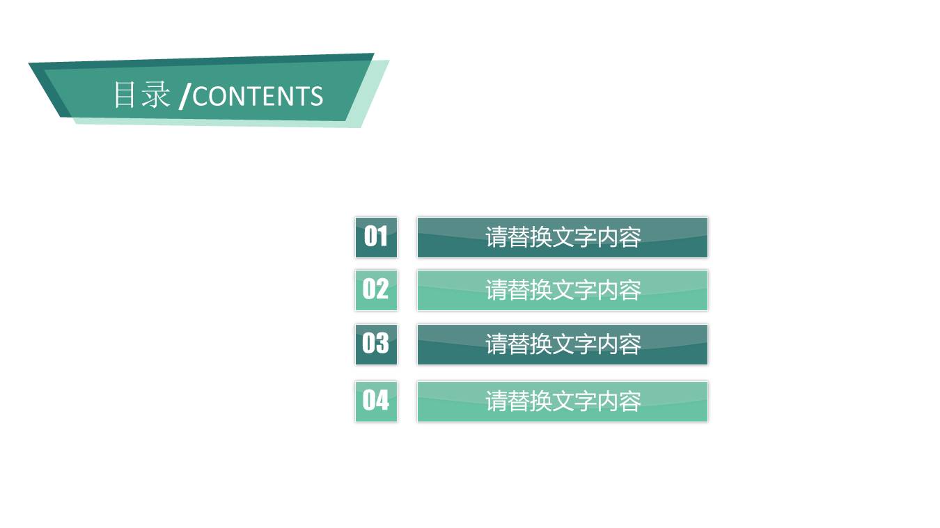 先进制造科技技术的发展ppt