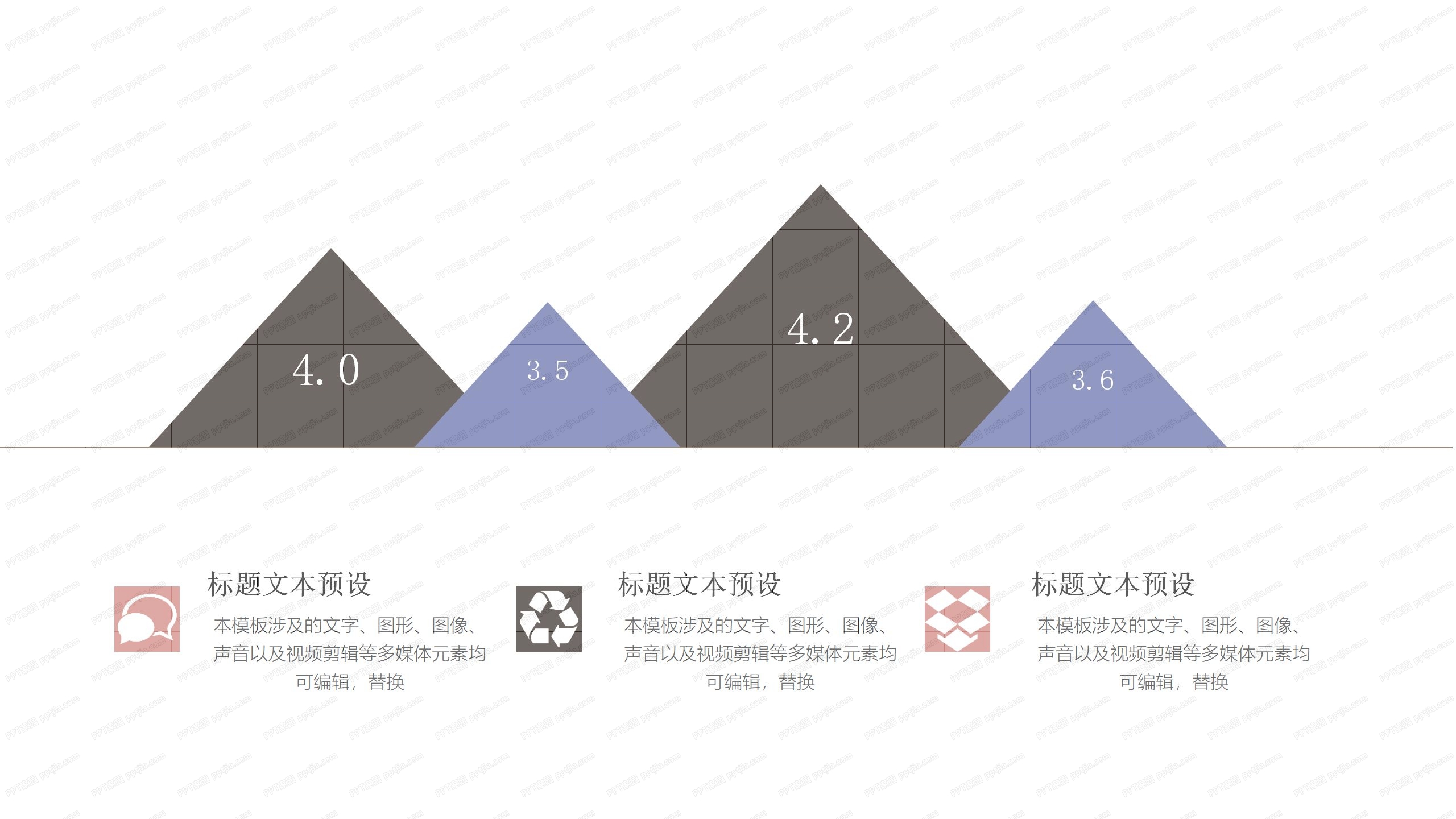 紫色文雅个人简历简介ppt模板