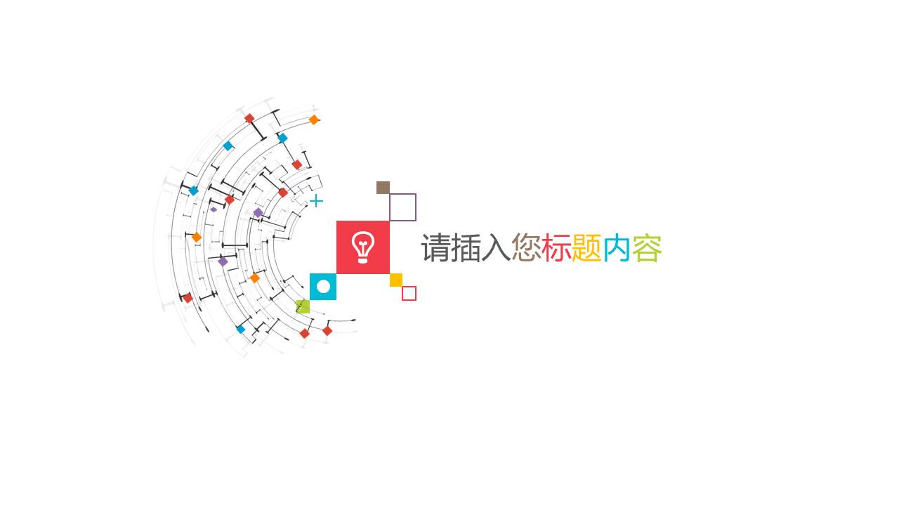 先进制造技术的发展ppt 