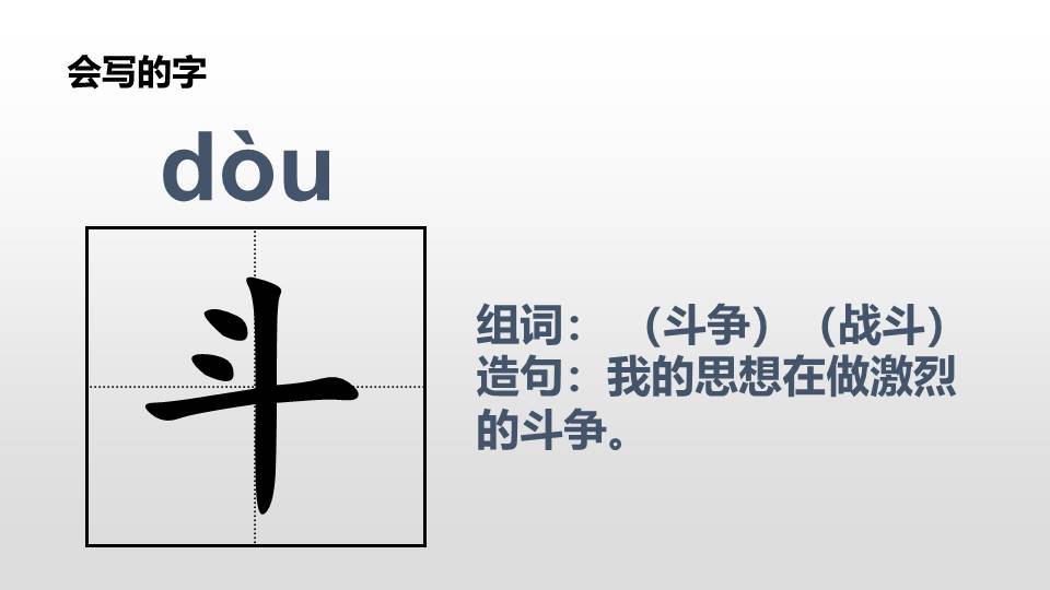 制作花钟ppt的背景图片 