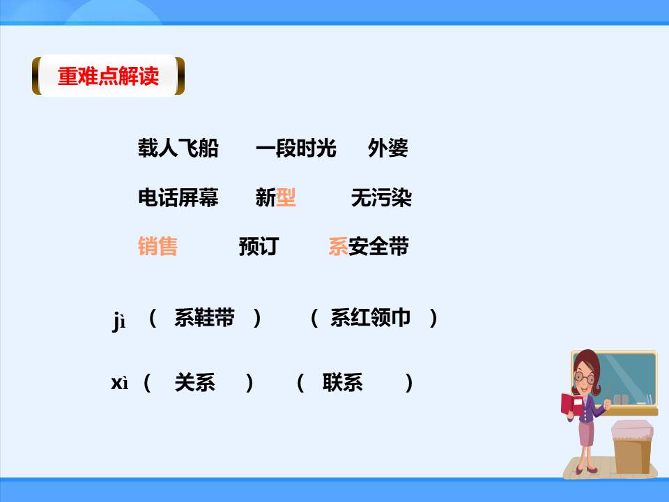 阿德的梦ppt模板