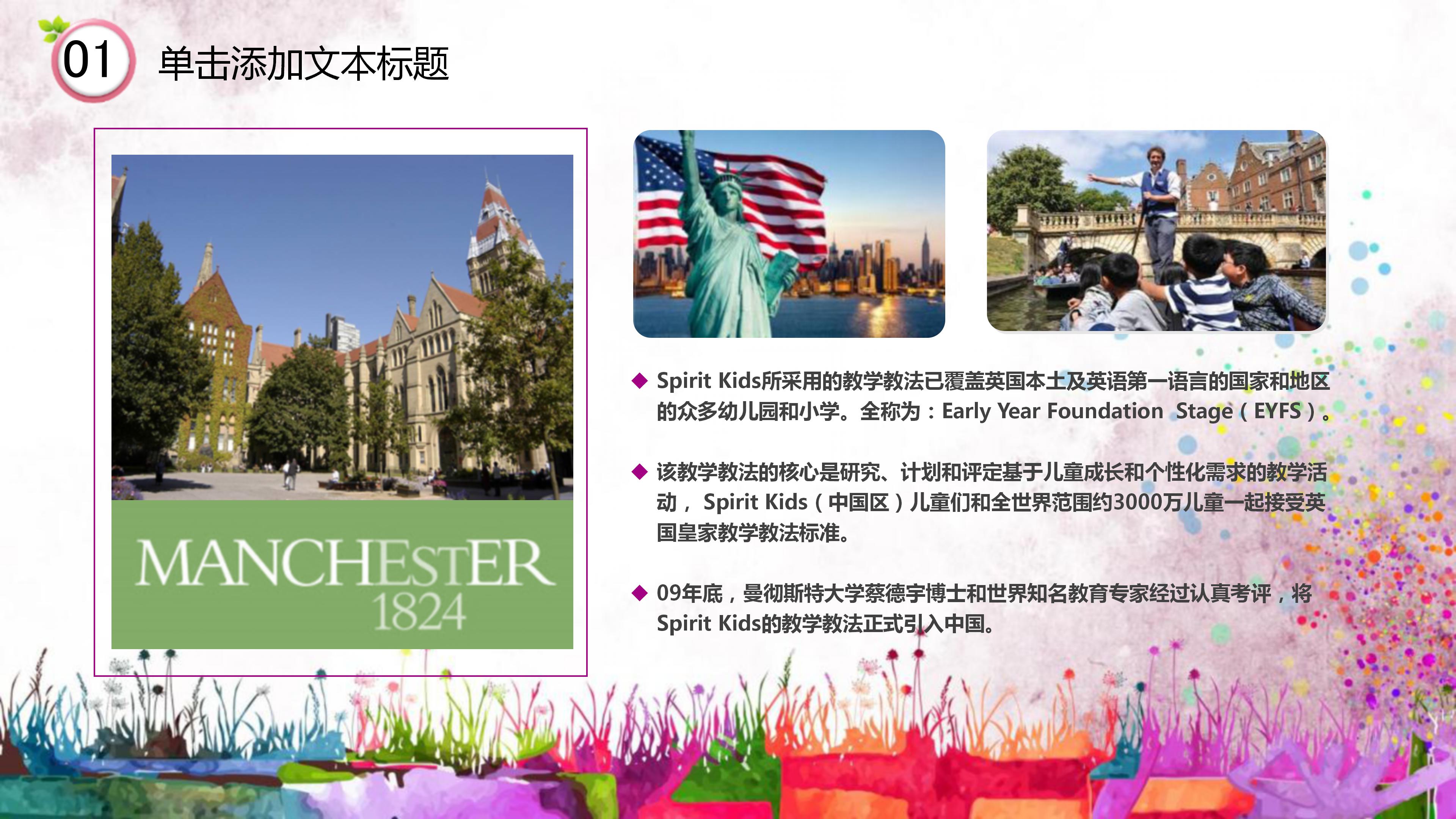 高考毕业典礼ppt模板