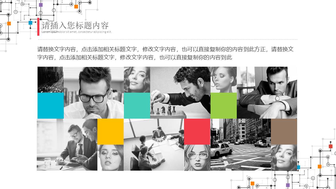 先进制造技术的发展ppt 