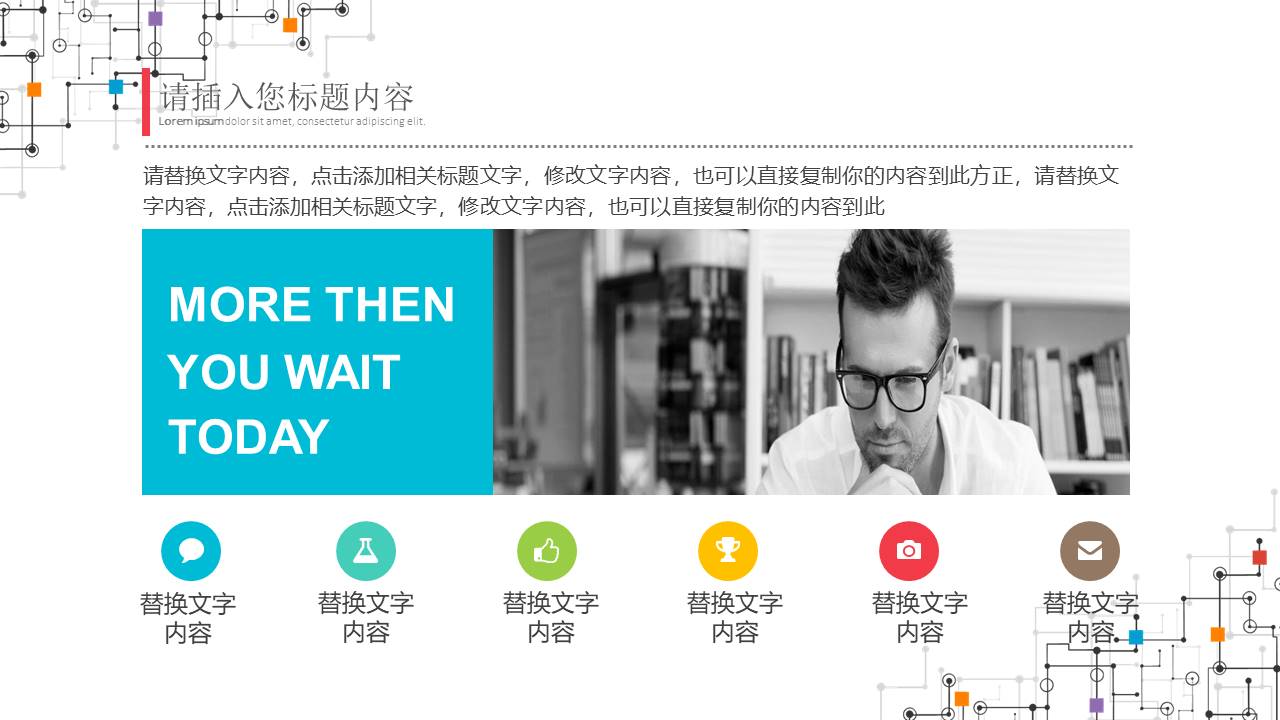 先进制造技术的发展ppt 