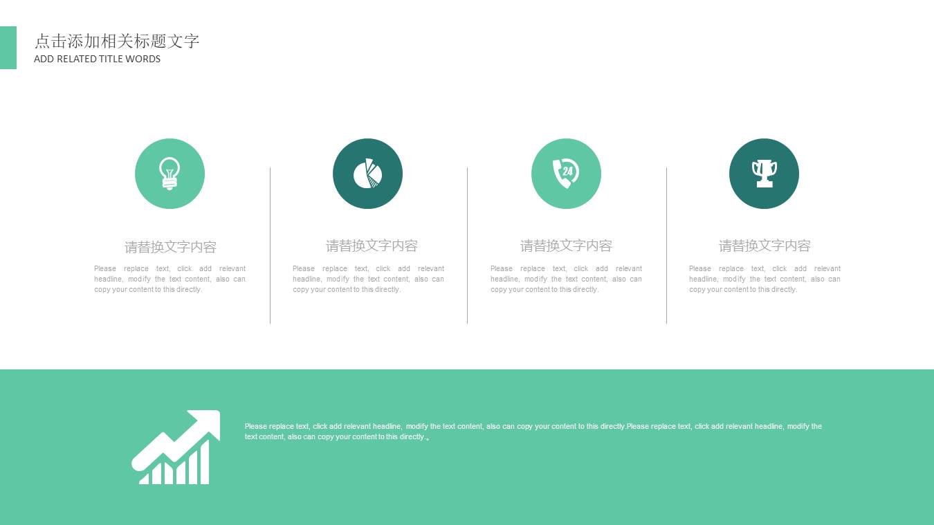 先进制造科技技术的发展ppt