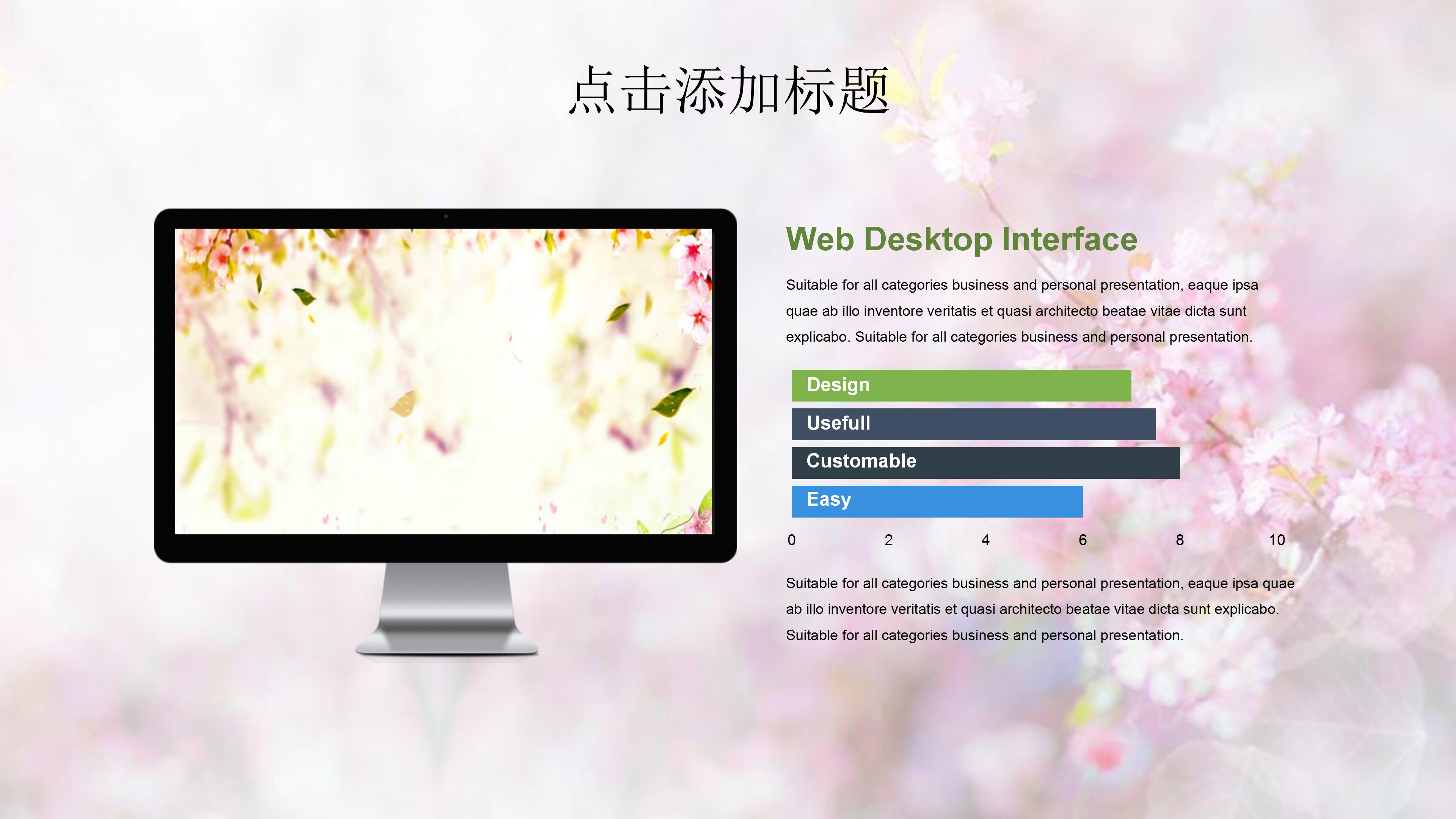 励志颁奖典礼班会ppt模板