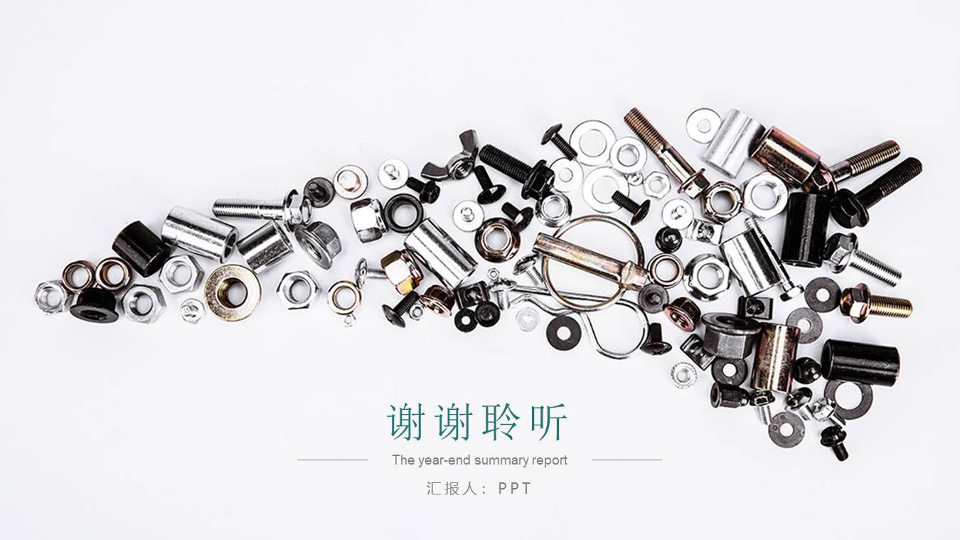 先进制造科技技术的发展ppt