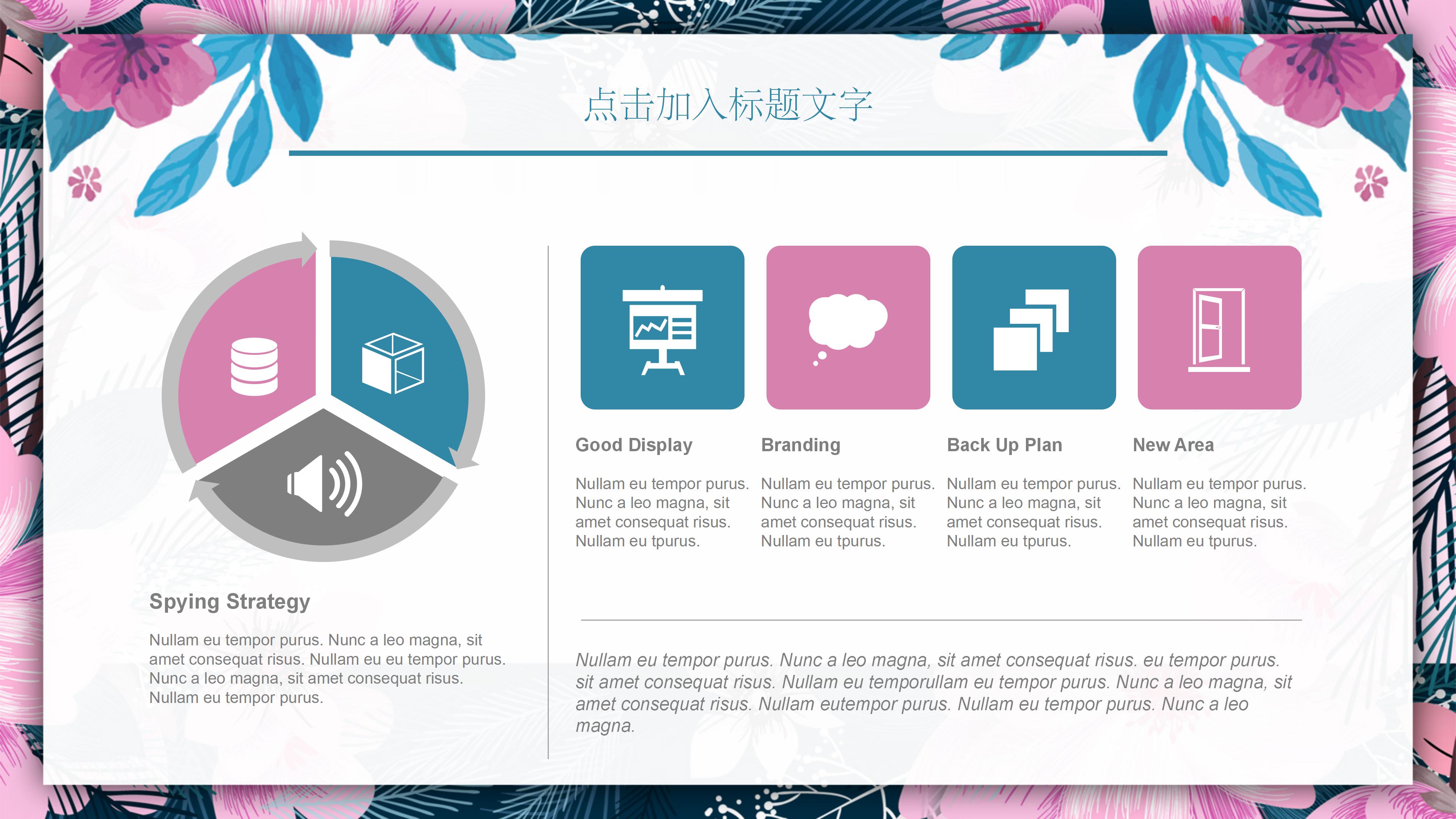 小学生颁奖典礼ppt模板
