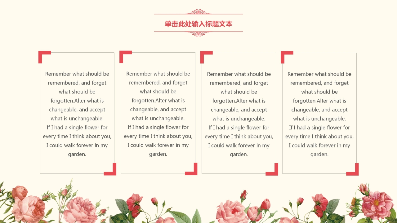 颁奖典礼倒计时ppt模板