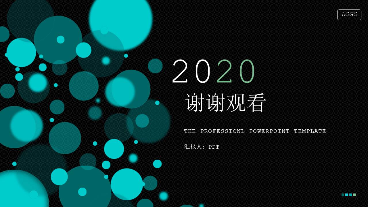 工会工作汇报ppt范文