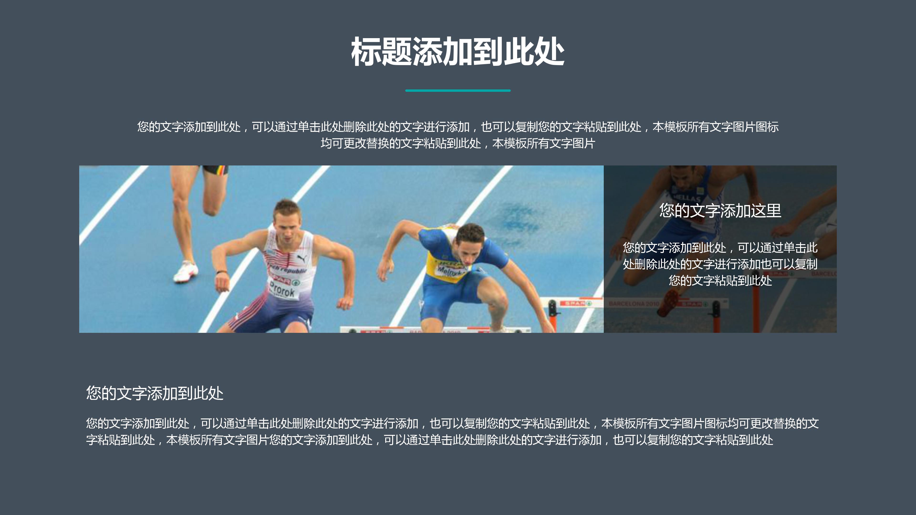 医院求职简历ppt模板