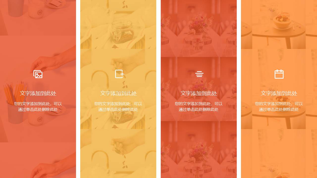 经理月度工作汇报ppt