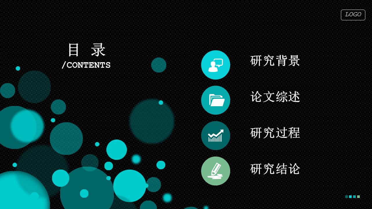 工会工作汇报ppt范文