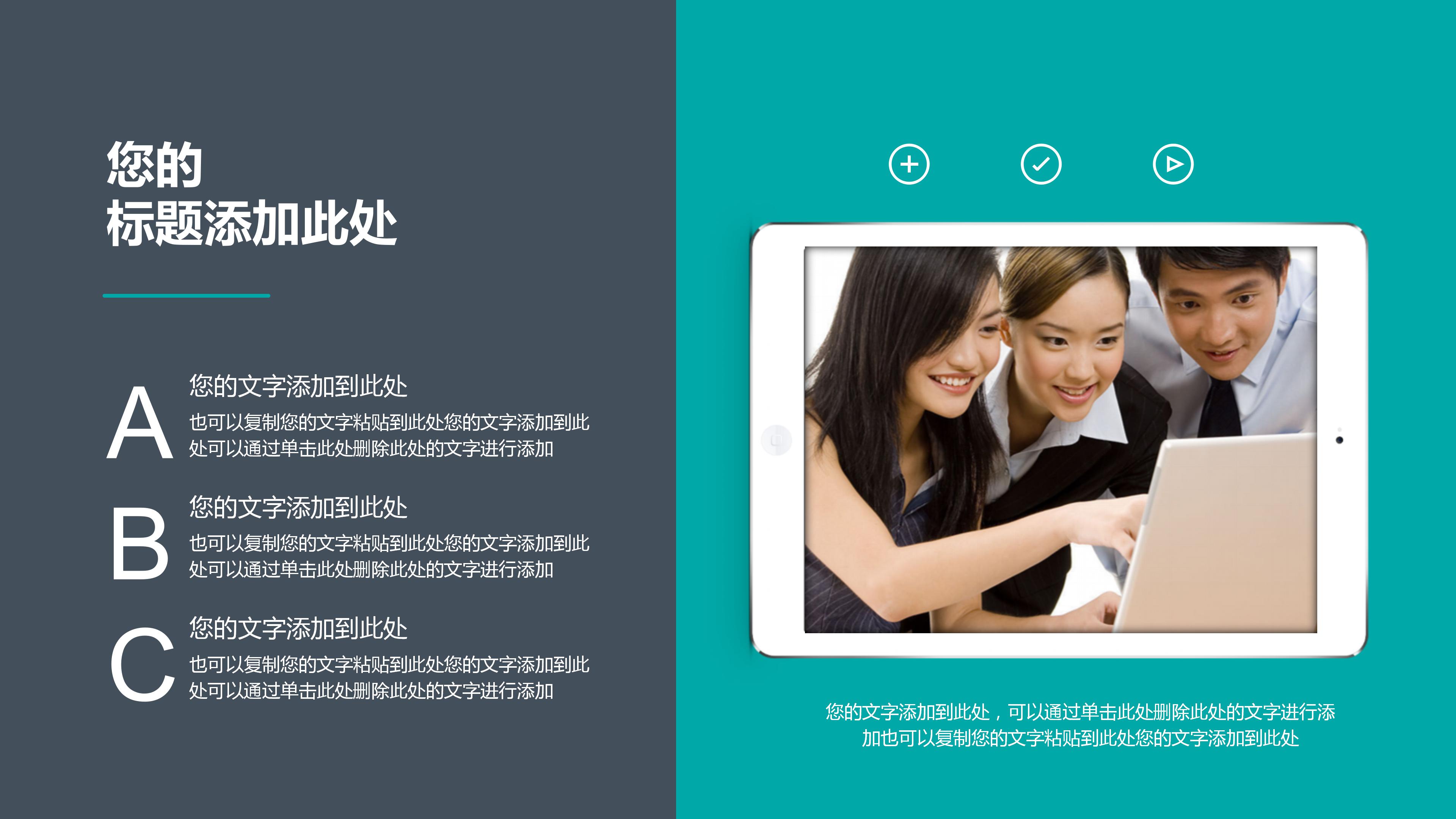 医院求职简历ppt模板