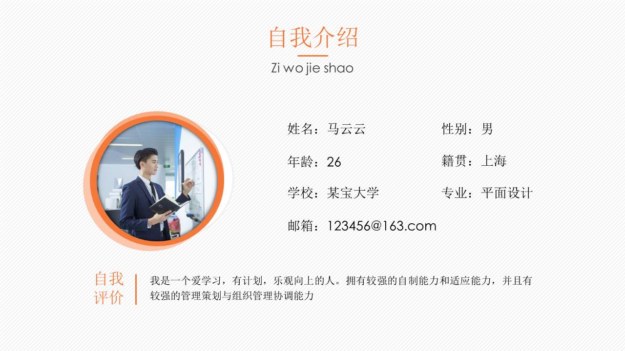 岗位竞聘工作总结ppt怎么写