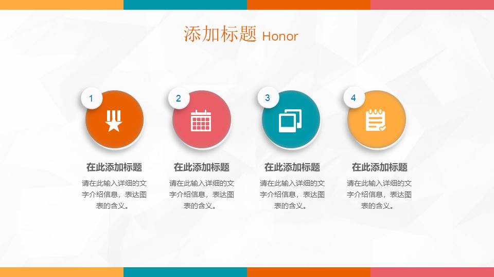 工作总结中的自我介绍ppt