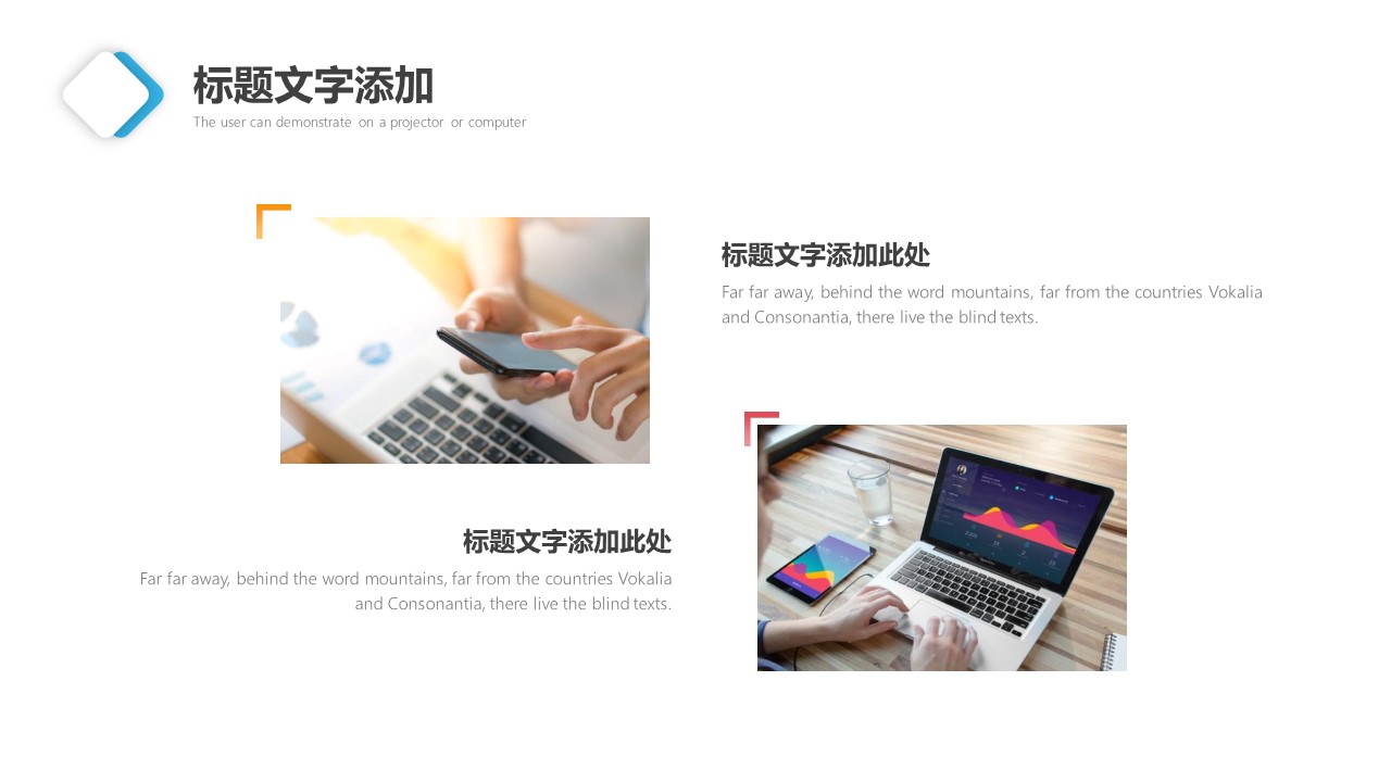 企业活动策划方案ppt模板