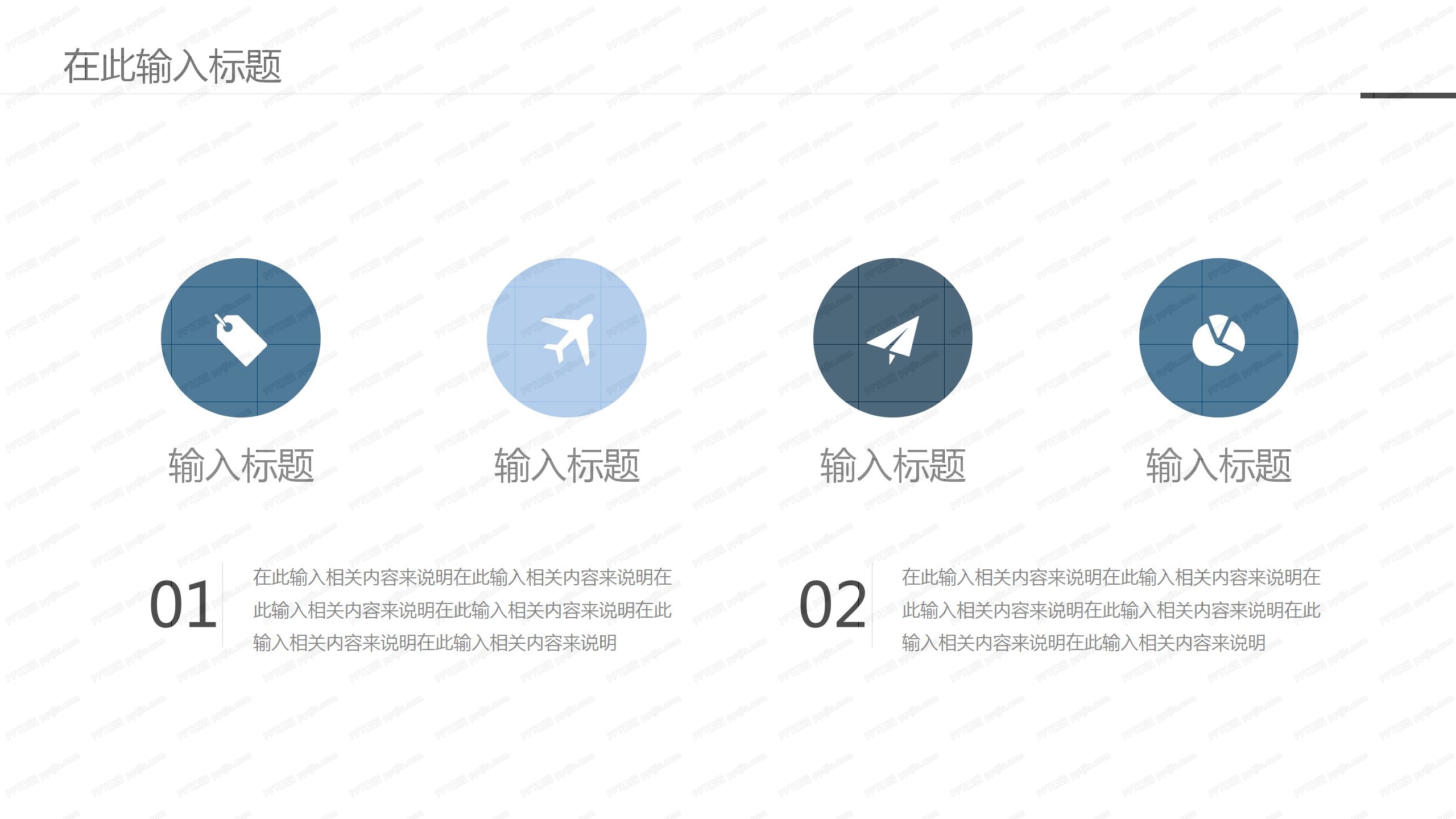 蓝色海浪背景商务通用ppt模板