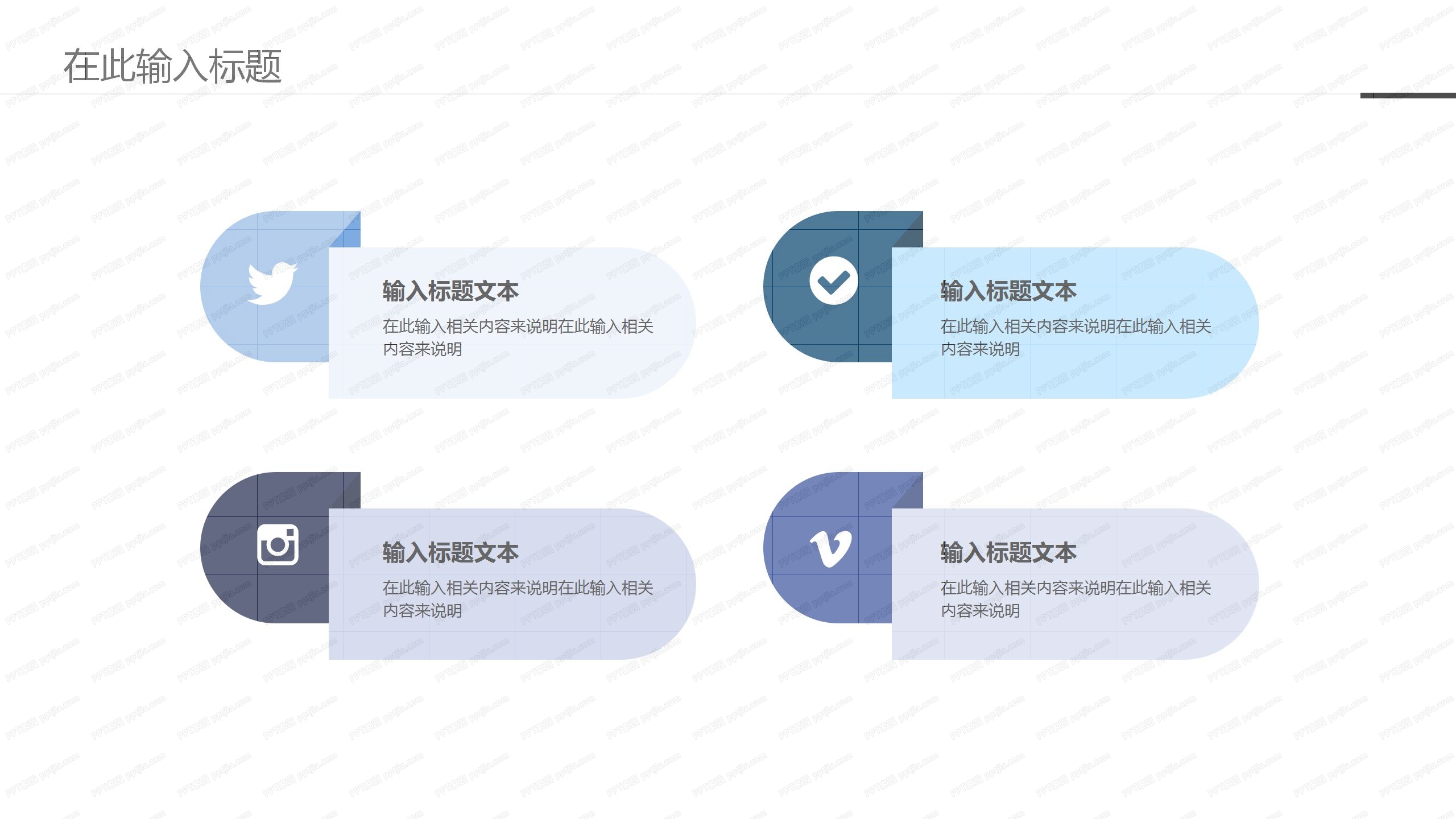 蓝色海浪背景商务通用ppt模板