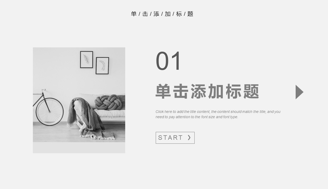 新年工作计划ppt模板