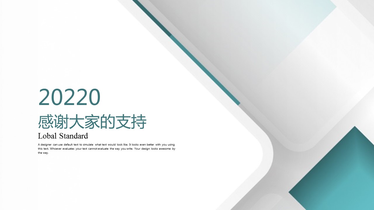 宣传绩效月度总结ppt模板下载