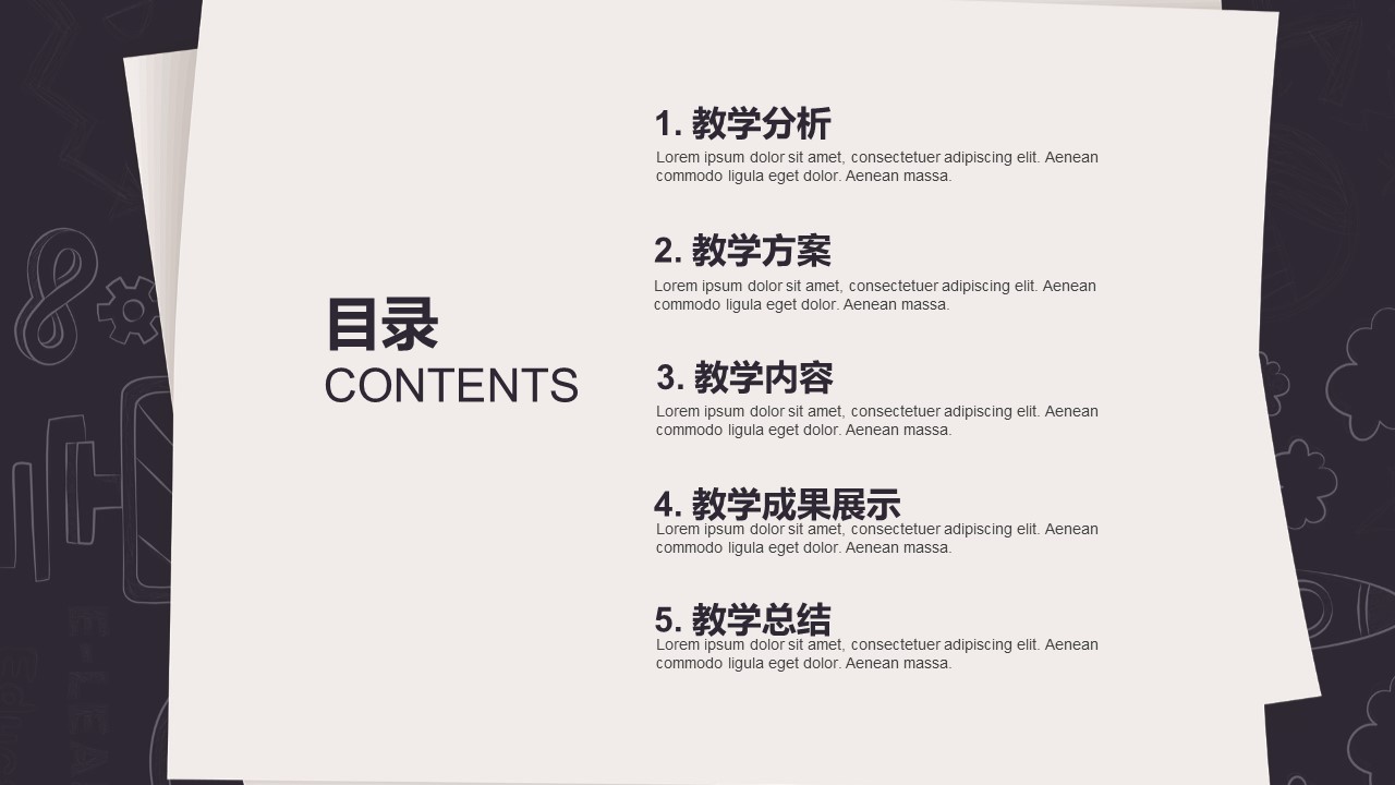 铅笔图片ppt模板