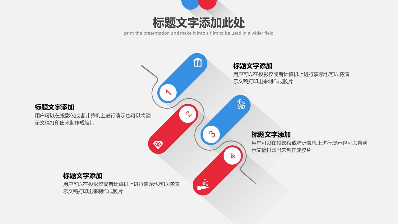 精品工作计划ppt模板 