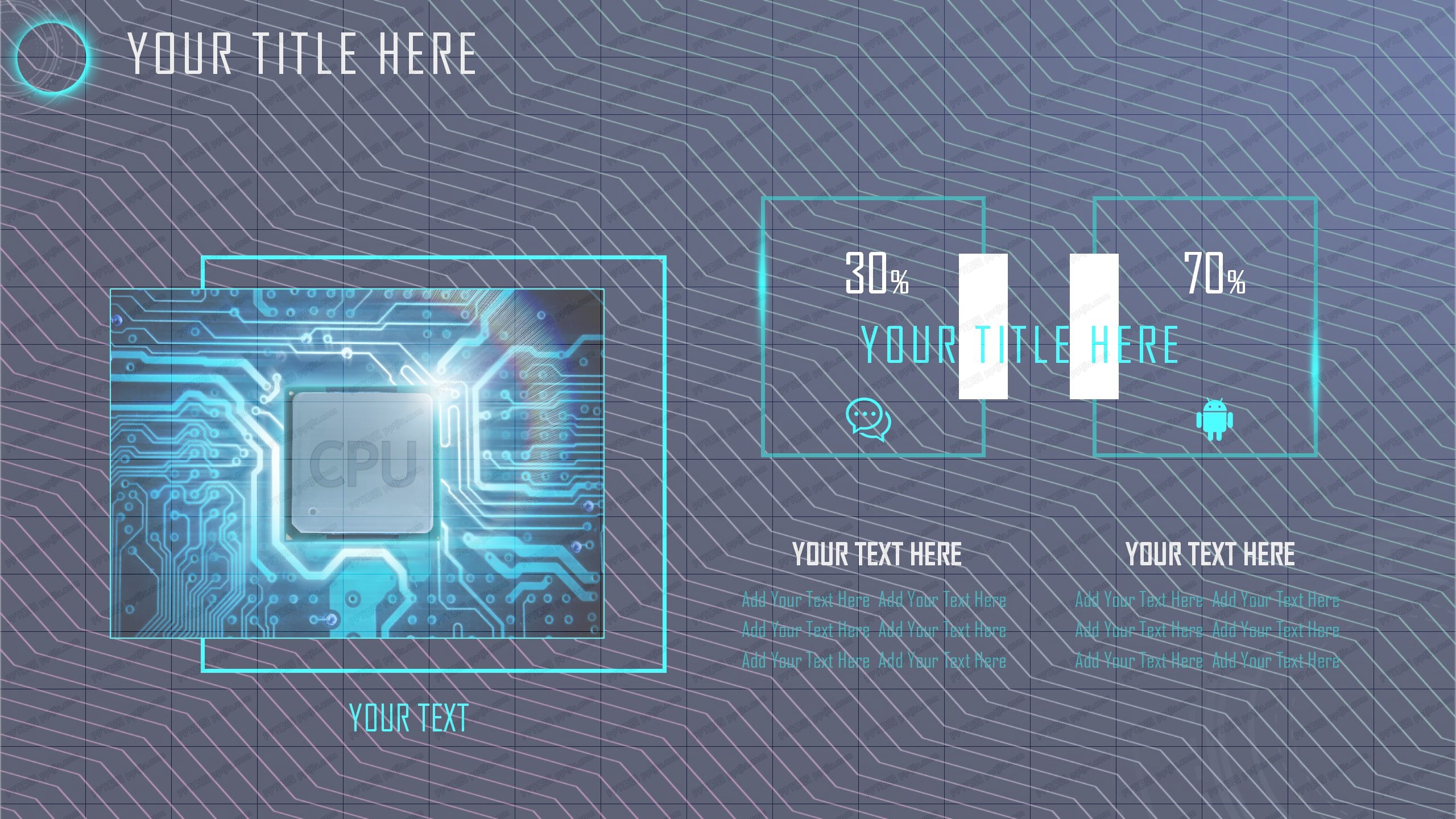 蓝色科技感互联网行业工作计划ppt模板
