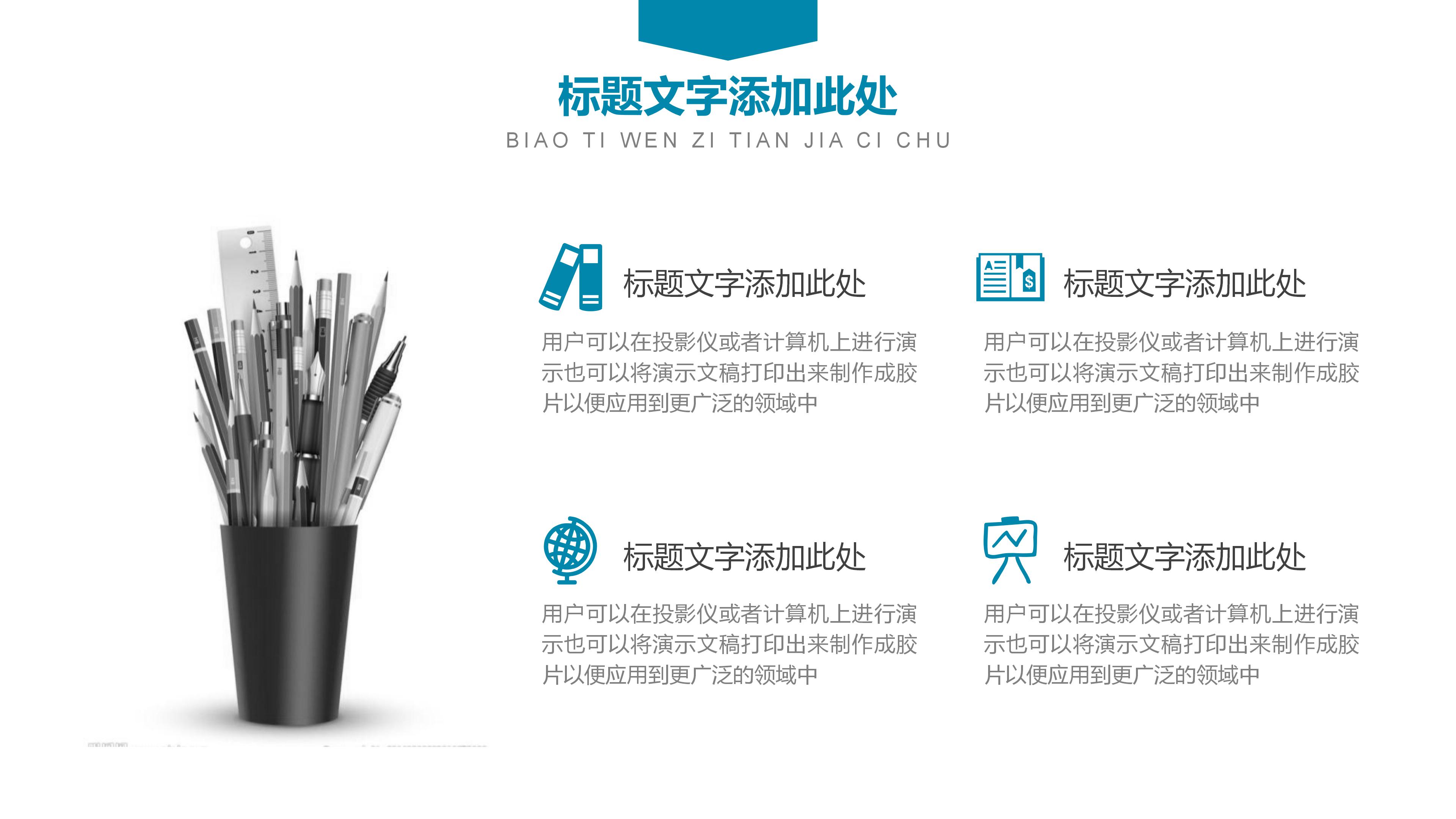 骨科护理科研开题报告ppt模板