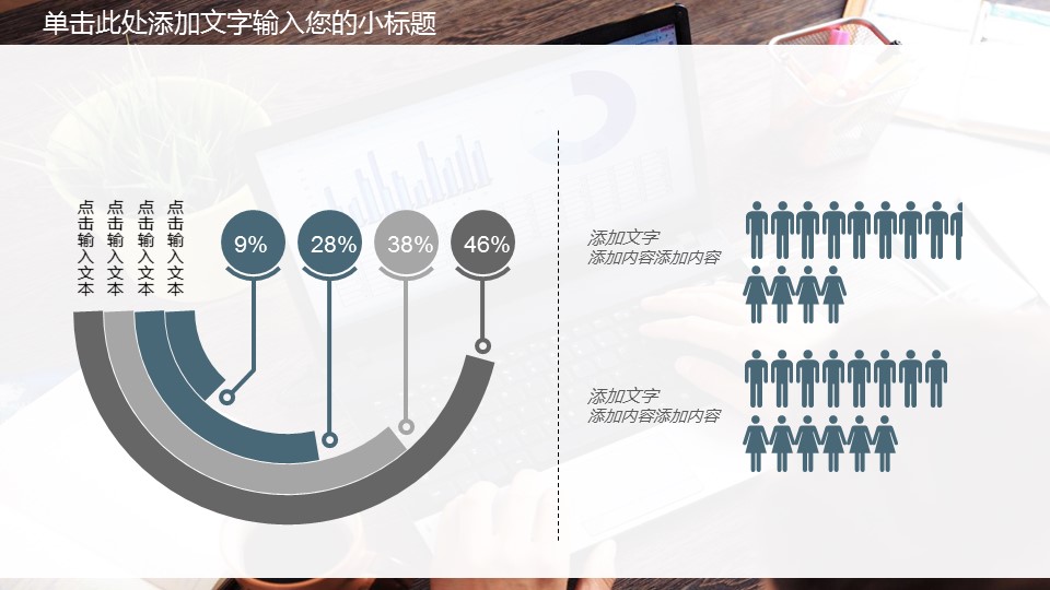 会计毕业设计ppt模板 
