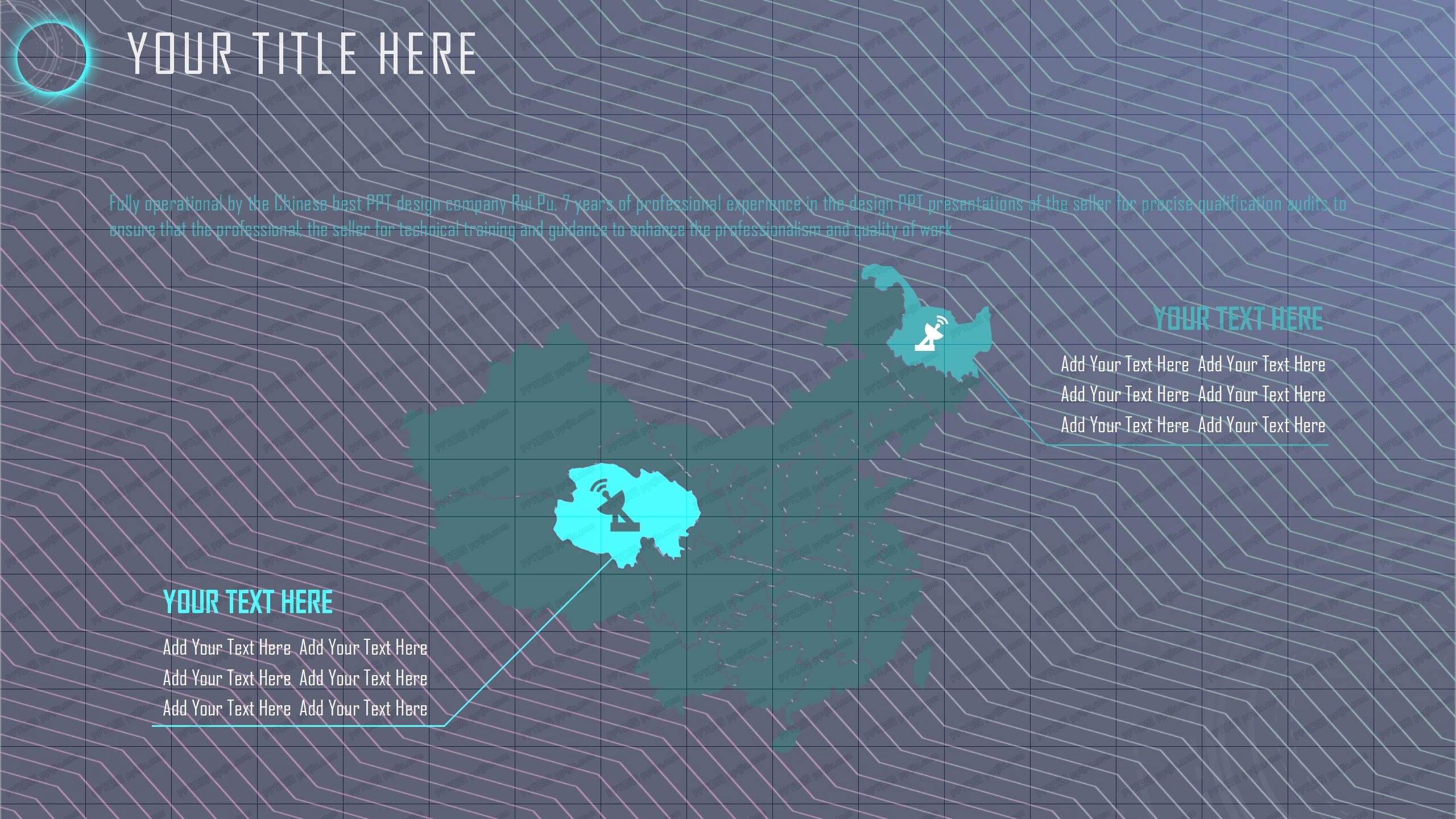 蓝色科技感互联网行业工作计划ppt模板