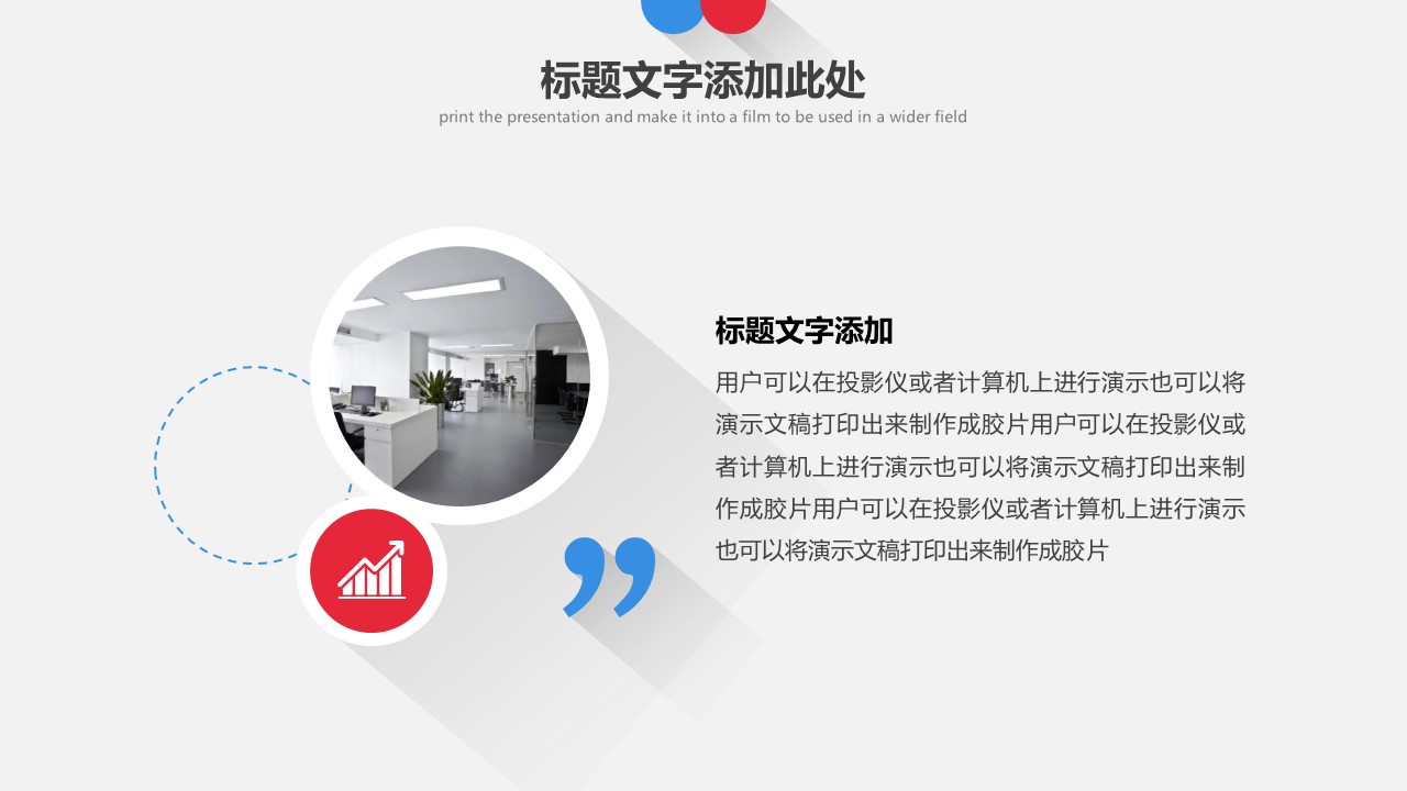 精品工作计划ppt模板 