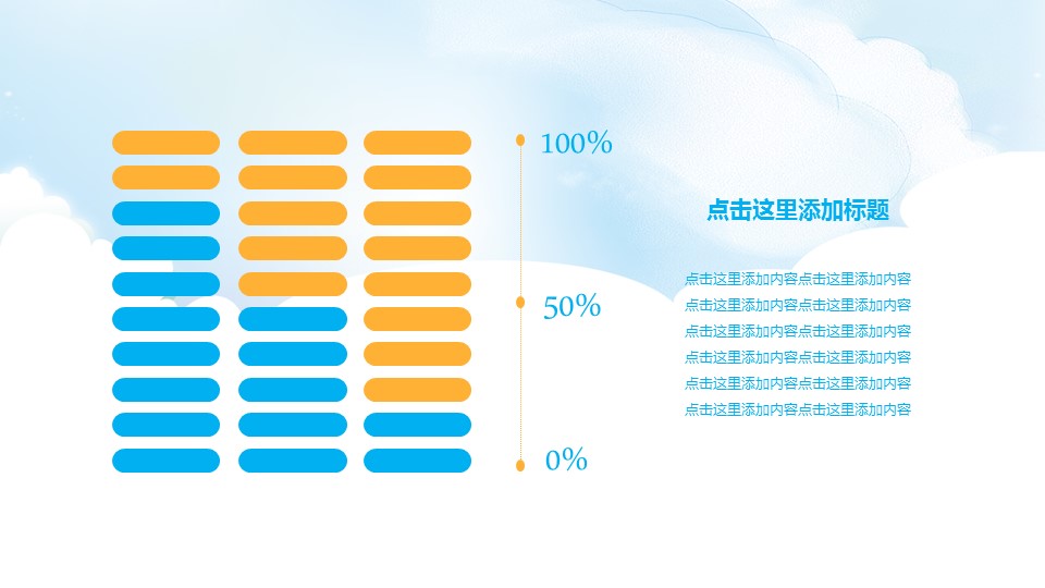 儿童教育主题家长会ppt