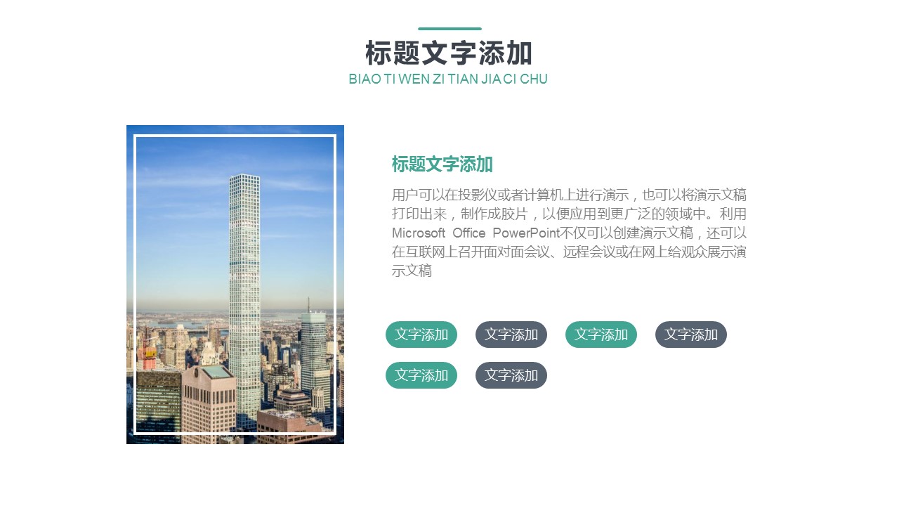 会计毕设ppt模板 