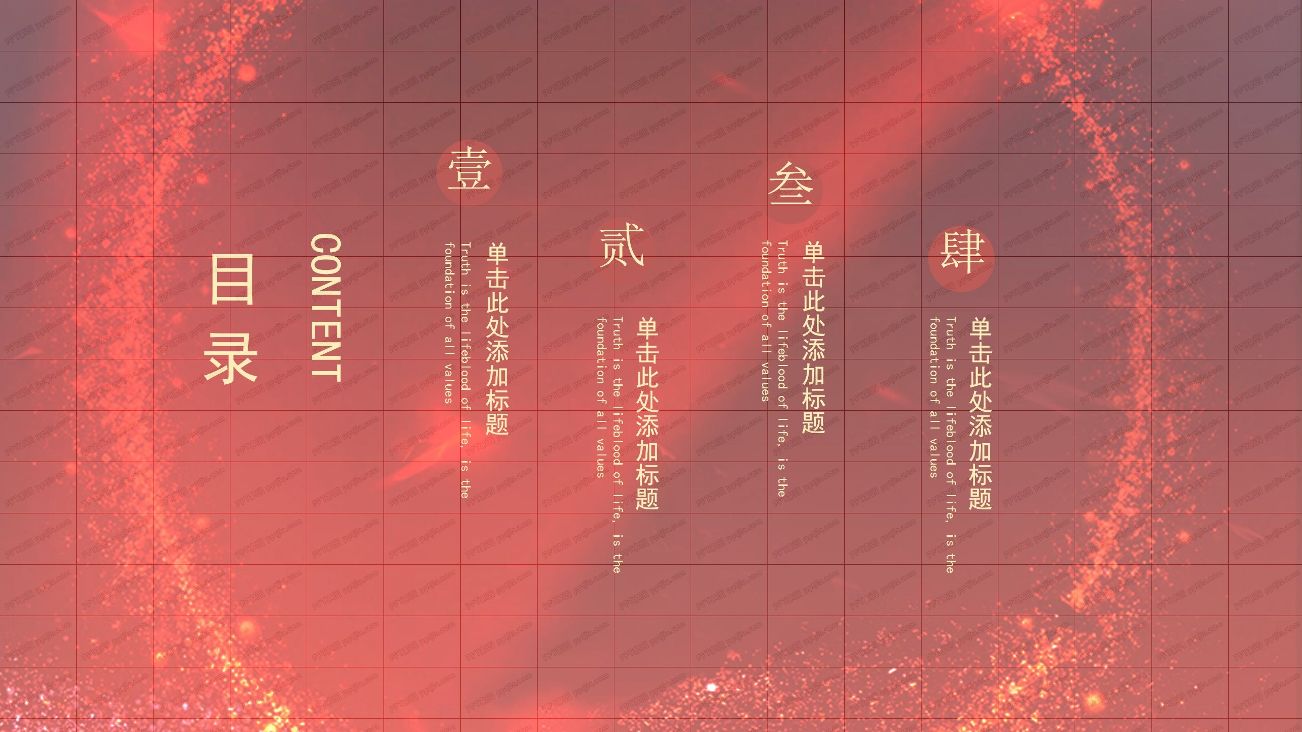 企业开工大吉复工工作汇报通用ppt模板