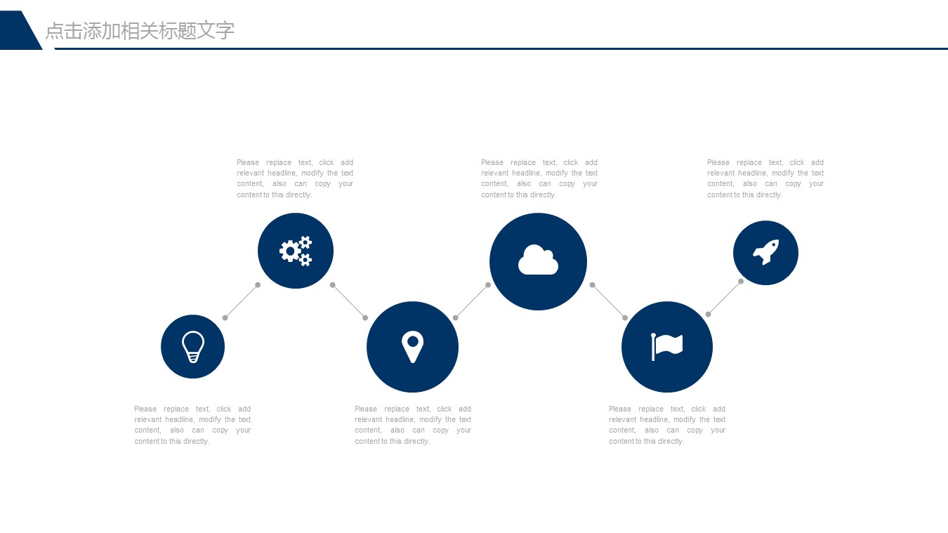 高考百日誓师ppt模板免费 
