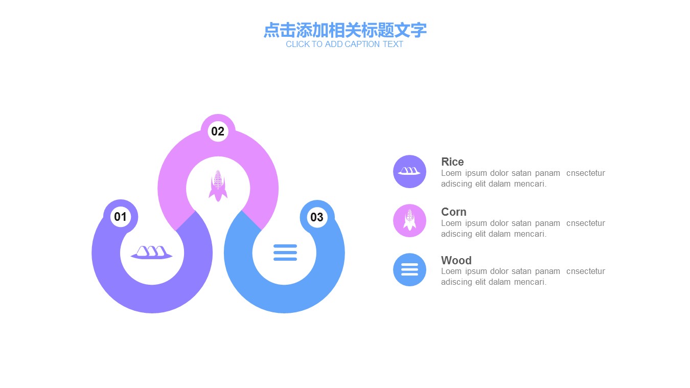 商务工作总结计划ppt模板